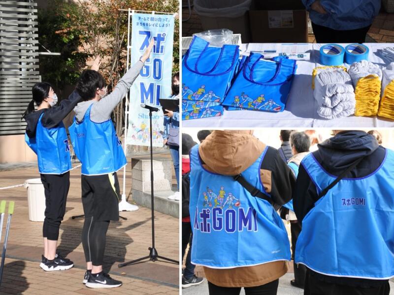スポGOMI in 本八幡 シャポー本八幡イメージ1