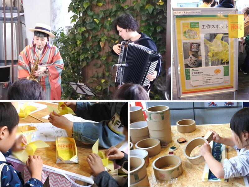 あさがやレールサイドPICNIC開催!イメージ2