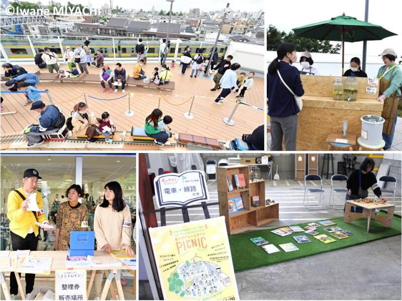 あさがやレールサイドPICNIC開催!イメージ3