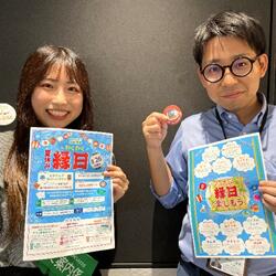 <ruby><rb>鈴木</rb><rt>すずき</rt></ruby> <ruby><rb>楓</rb><rt>かえで</rt></ruby>(左) <ruby><rb>勝村</rb><rt>かつむら</rt></ruby> <ruby><rb>盾也</rb><rt>じゅんや</rt></ruby>(右)イメージ