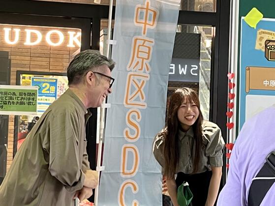 ビーンズ武蔵中原 中原区SDCとの取り組みイメージ1