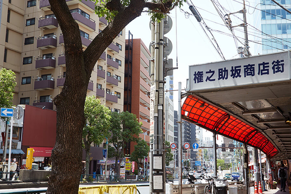 権之助坂商店街