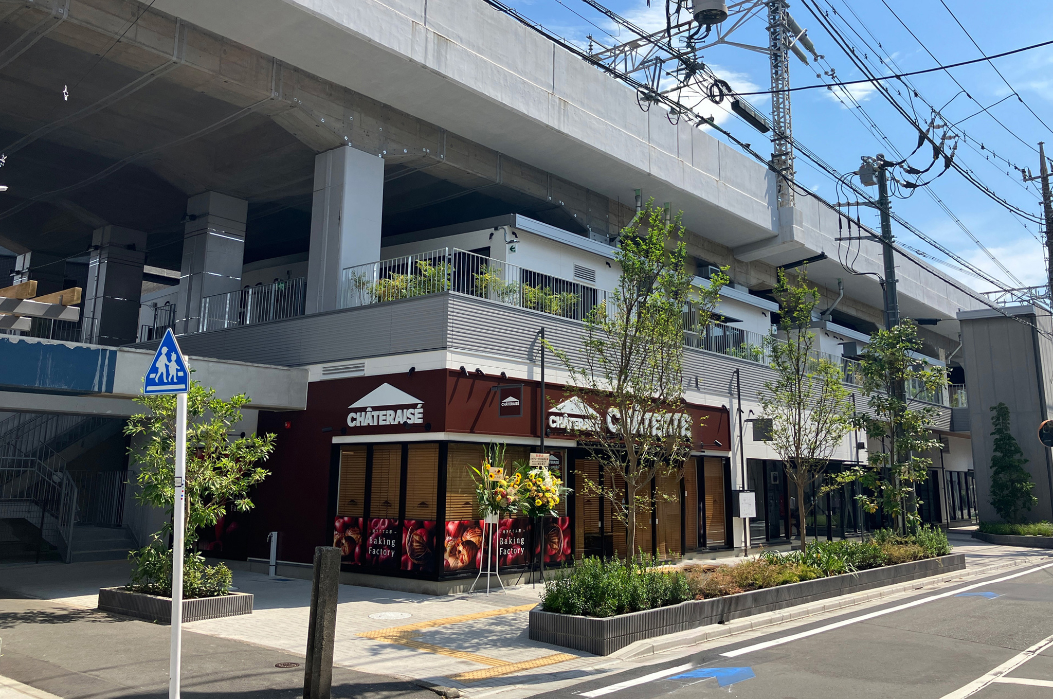 西荻高架下 | ジェイアール東日本都市開発 西荻高架下 | ジェイアール東日本都市開発