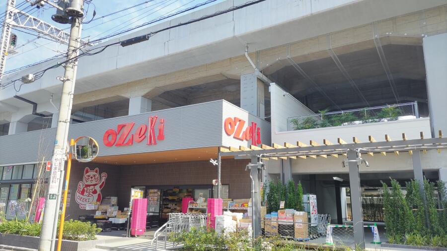 オオゼキ西荻窪店