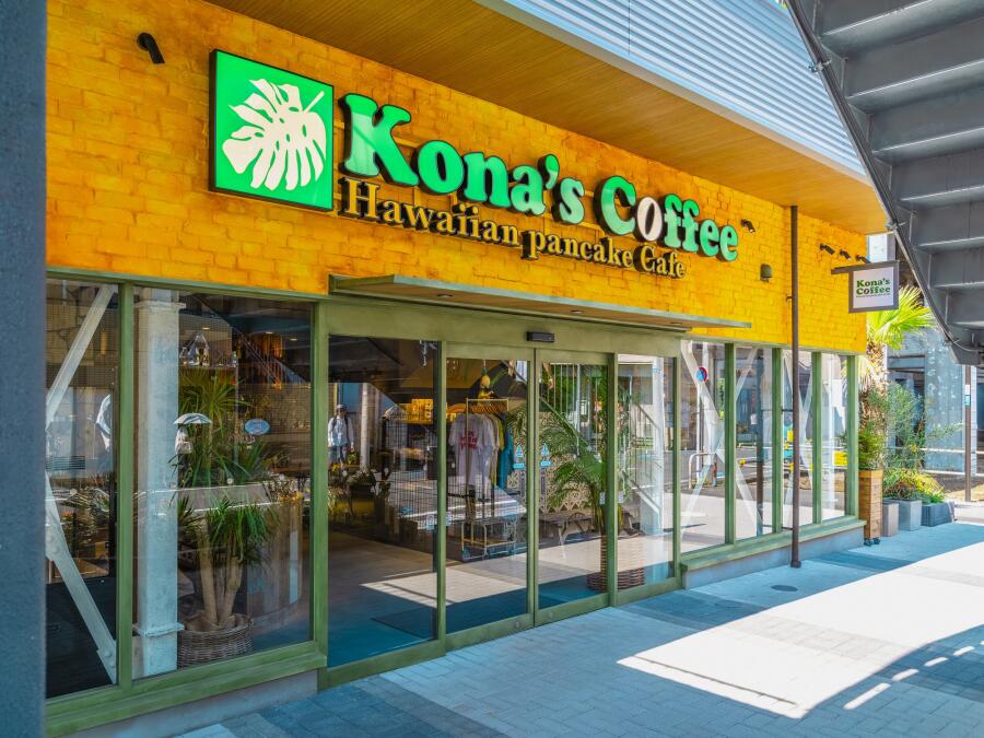 コナズ珈琲西荻窪店