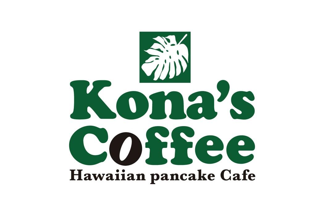 コナズ珈琲西荻窪店