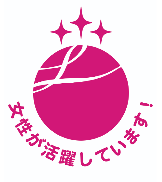 女性が活躍しています!