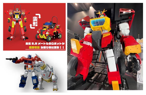 SEEKBASE：ジェイアール東日本都市開発